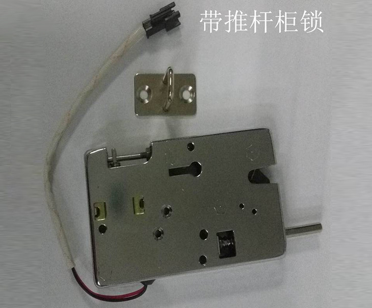 儲物柜鎖批發