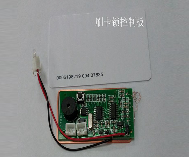 電子密碼刷卡鎖