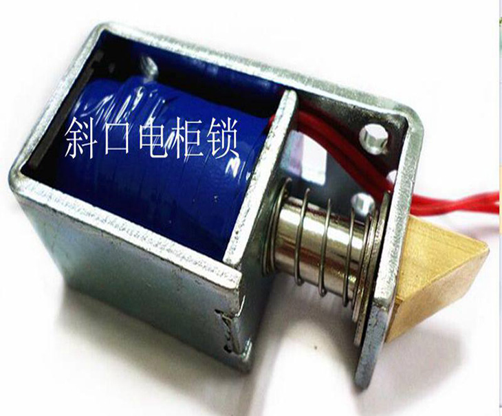 洗浴中心鎖