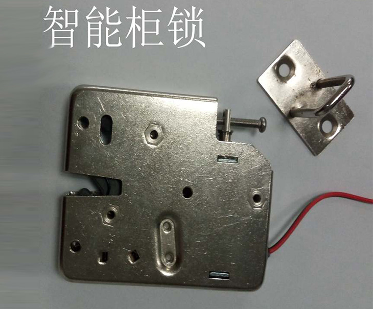 智能鎖控制系統