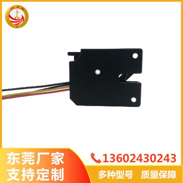 物流格子柜電控鎖肌肉鎳