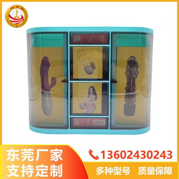 無人自動售賣柜