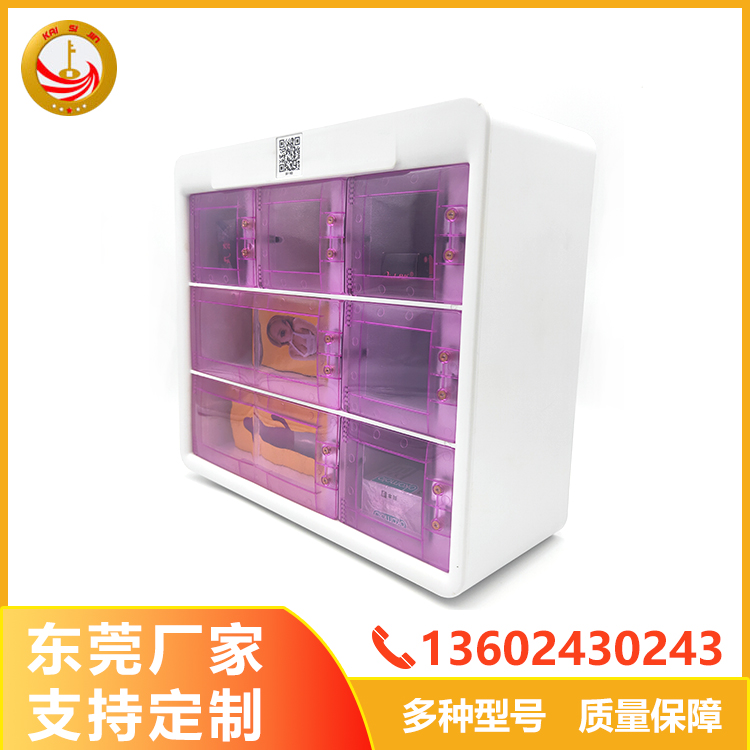 智能販賣機