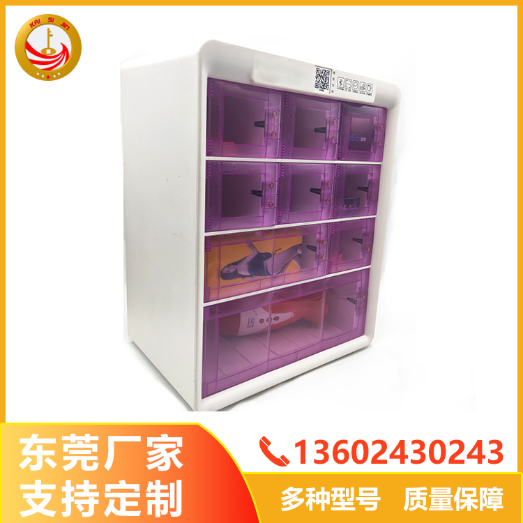 壁掛智能販賣機