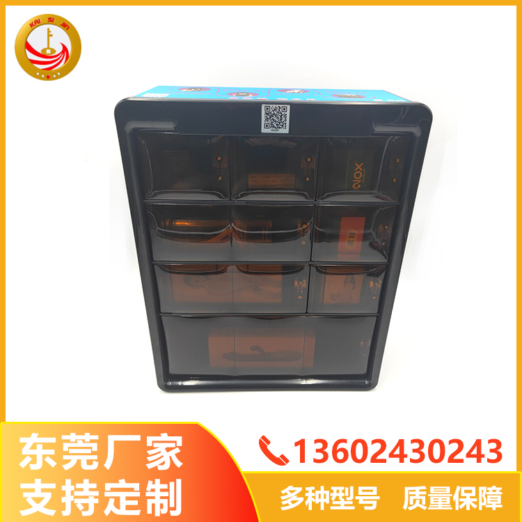 小型迷你售貨機