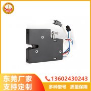 自動售貨柜鎖KSJ-666A